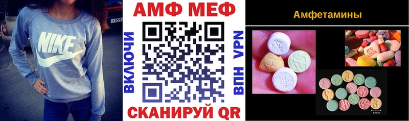 цены наркотик  Серафимович  АМФ Premium 