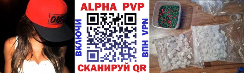 A-PVP СК  купить закладку  Серафимович 
