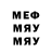 Метадон кристалл GossMania Homestead