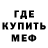 Метадон белоснежный Scum42