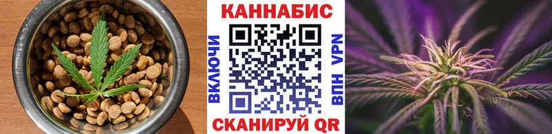 Canna-Cookies марихуана Серафимович