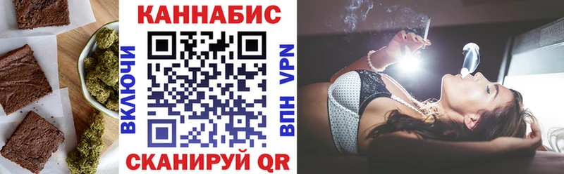 Печенье с ТГК конопля  Серафимович 