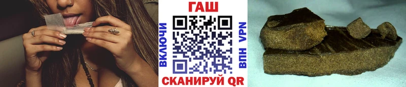 hydra как зайти  где можно купить   Серафимович  Гашиш гашик 