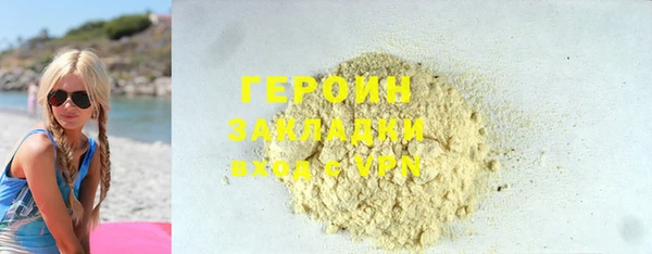 герыч Абинск