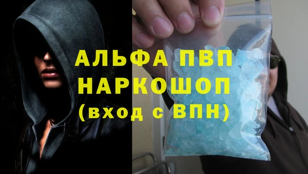 МДМА Россошь