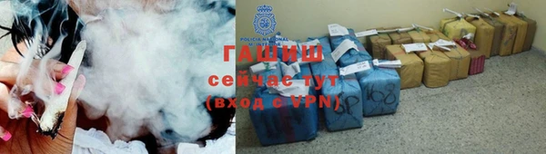 герыч Абдулино