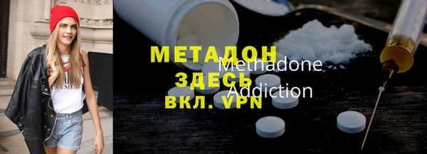 герыч Абинск