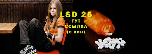 герыч Абдулино