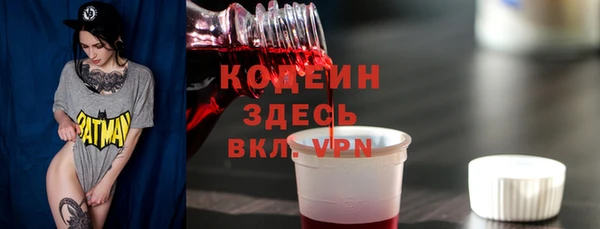 герыч Абинск