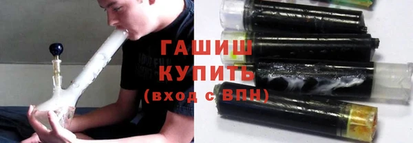 герыч Абинск