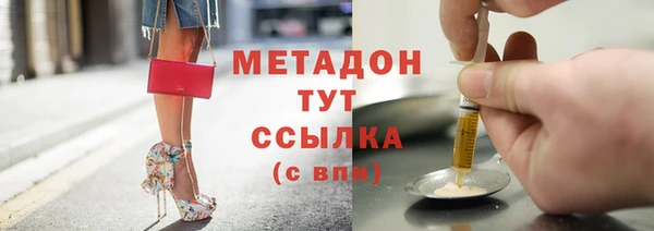 герыч Абдулино