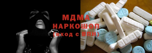 герыч Абинск