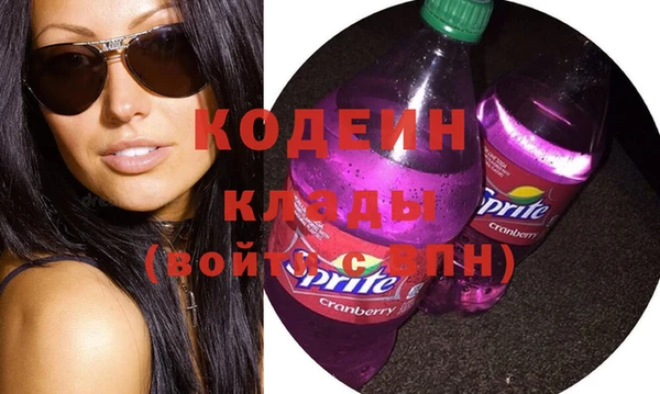 метамфетамин Рославль