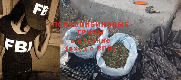 метамфетамин Рославль
