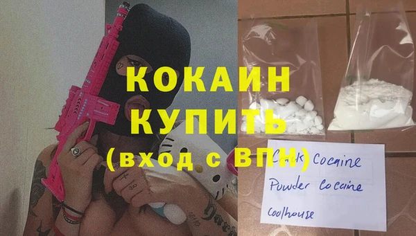 герыч Абдулино