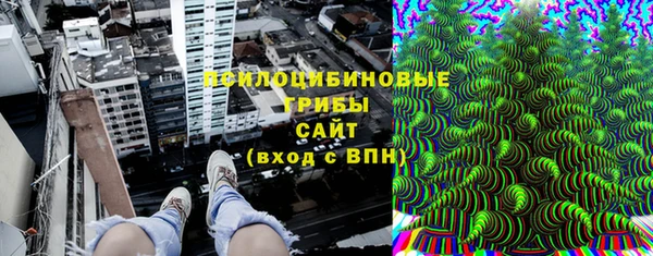 герыч Абинск