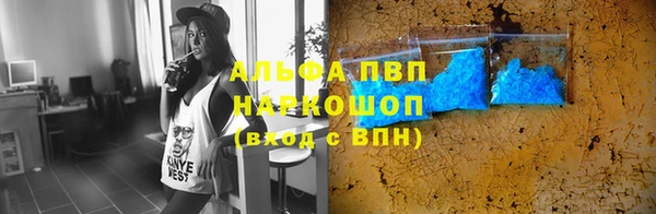 герыч Абинск