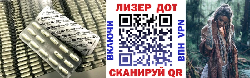 LSD-25 экстази кислота  ссылка на мегу ONION  Серафимович 