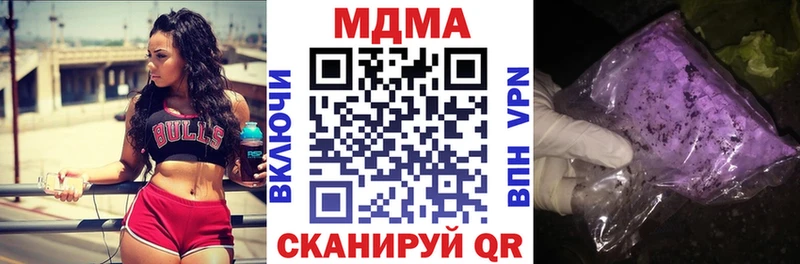 MDMA crystal хочу наркоту Серафимович