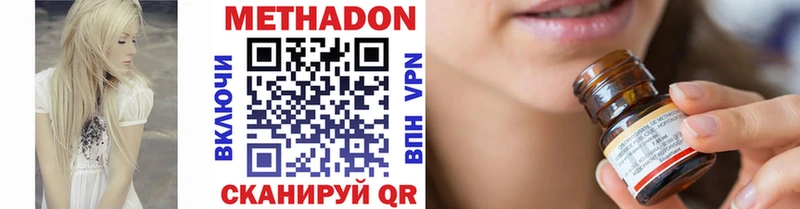 МЕТАДОН мёд  hydra маркетплейс  Серафимович  хочу наркоту 