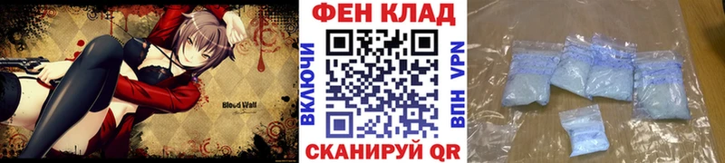 МЕТАМФЕТАМИН кристалл  где можно купить наркотик  МЕГА сайт  Серафимович 