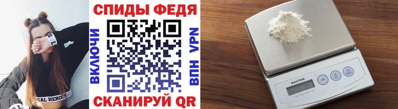 Первитин мет Серафимович