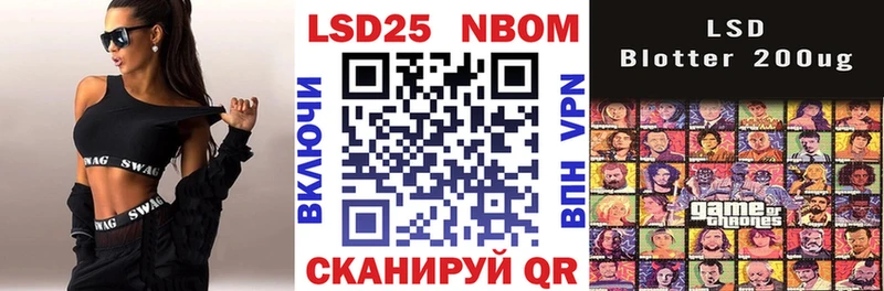 где найти   Серафимович  Наркотические марки 1500мкг 