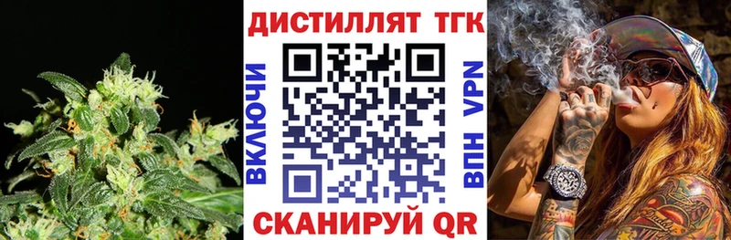 kraken tor  Серафимович  Дистиллят ТГК THC oil 