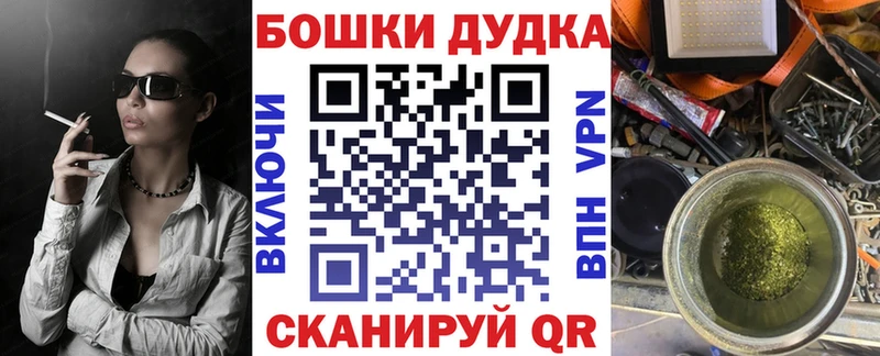 дарнет шоп  Серафимович  Конопля тримм 